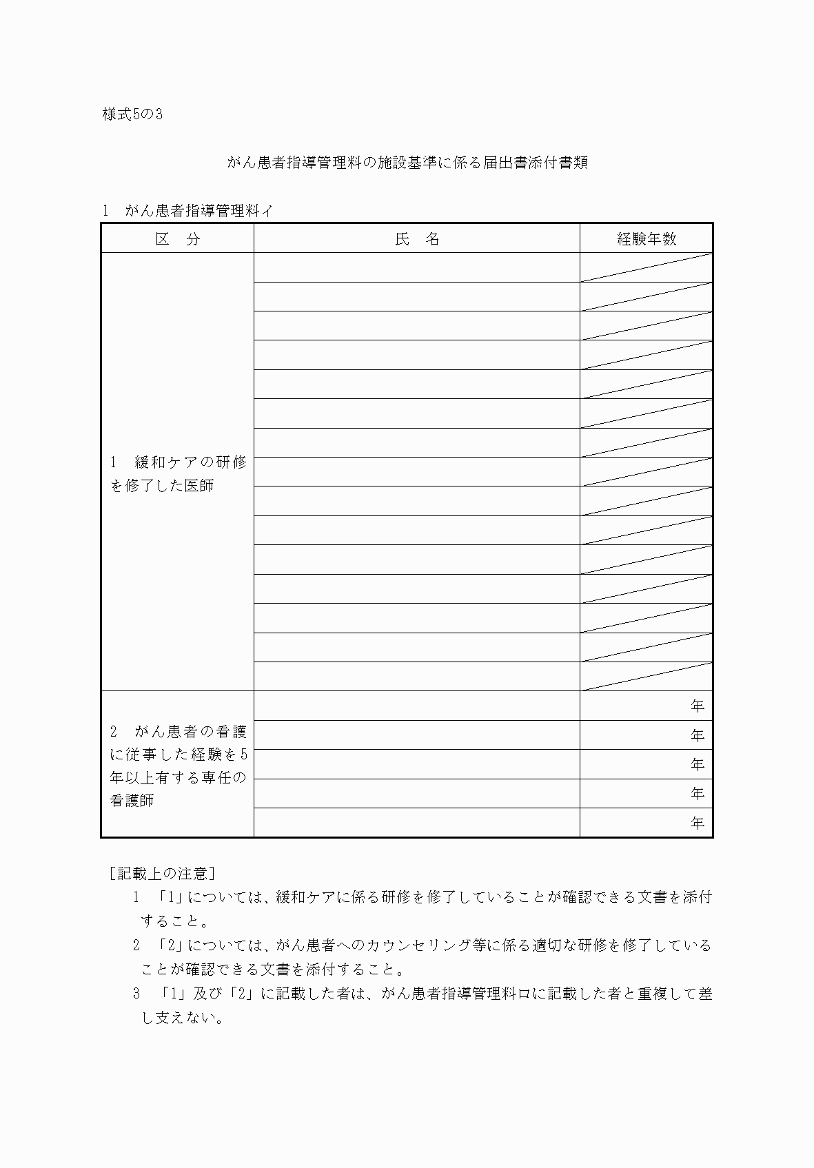 2FH00000032868-1.png