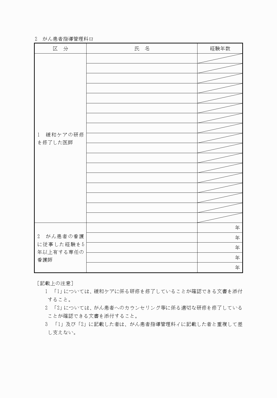 2FH00000032868-2.png