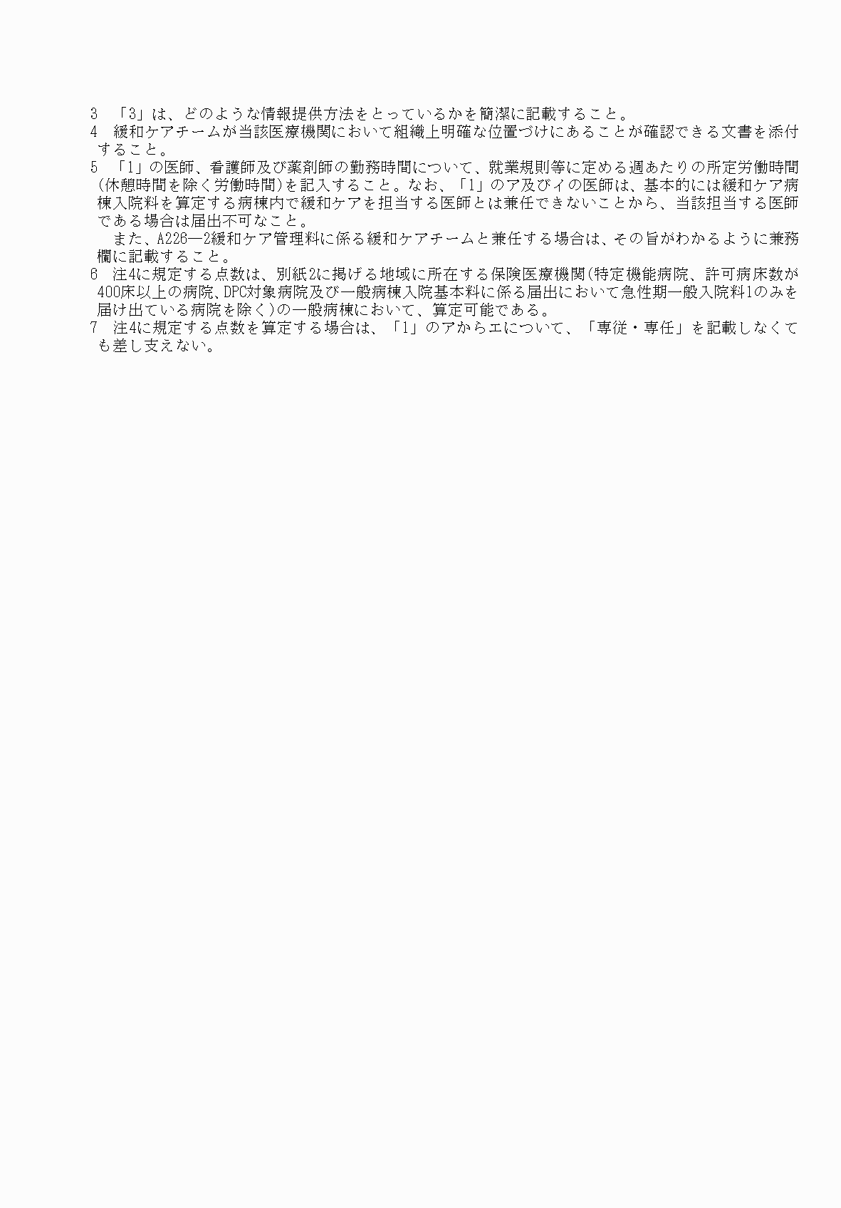 2FH00000033905-2.png