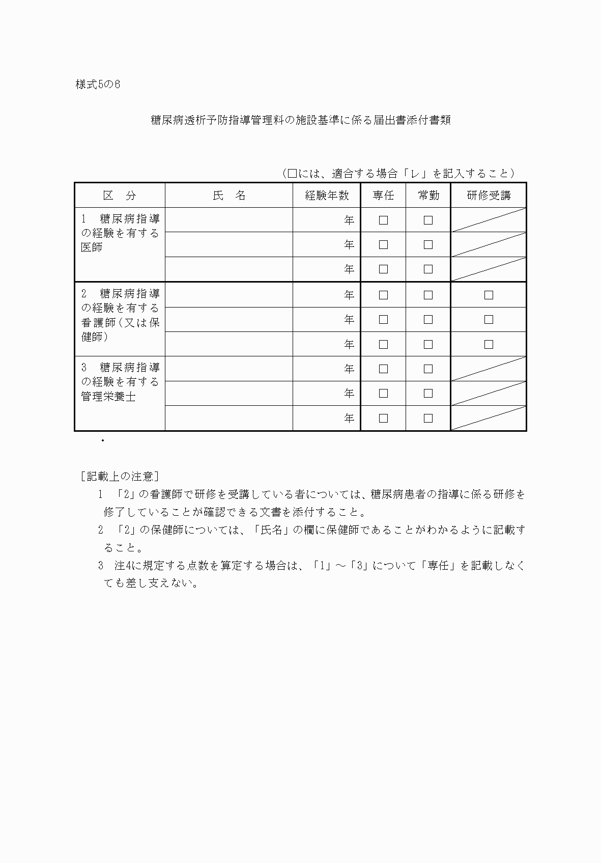 2FH00000032871.png