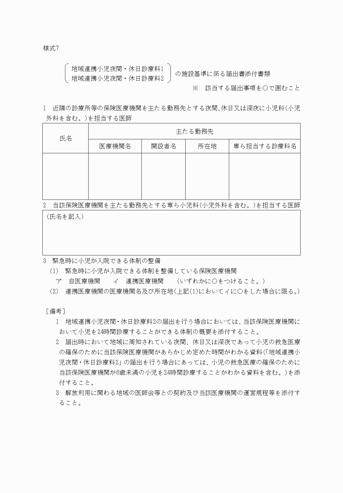 2FH00000032876.png