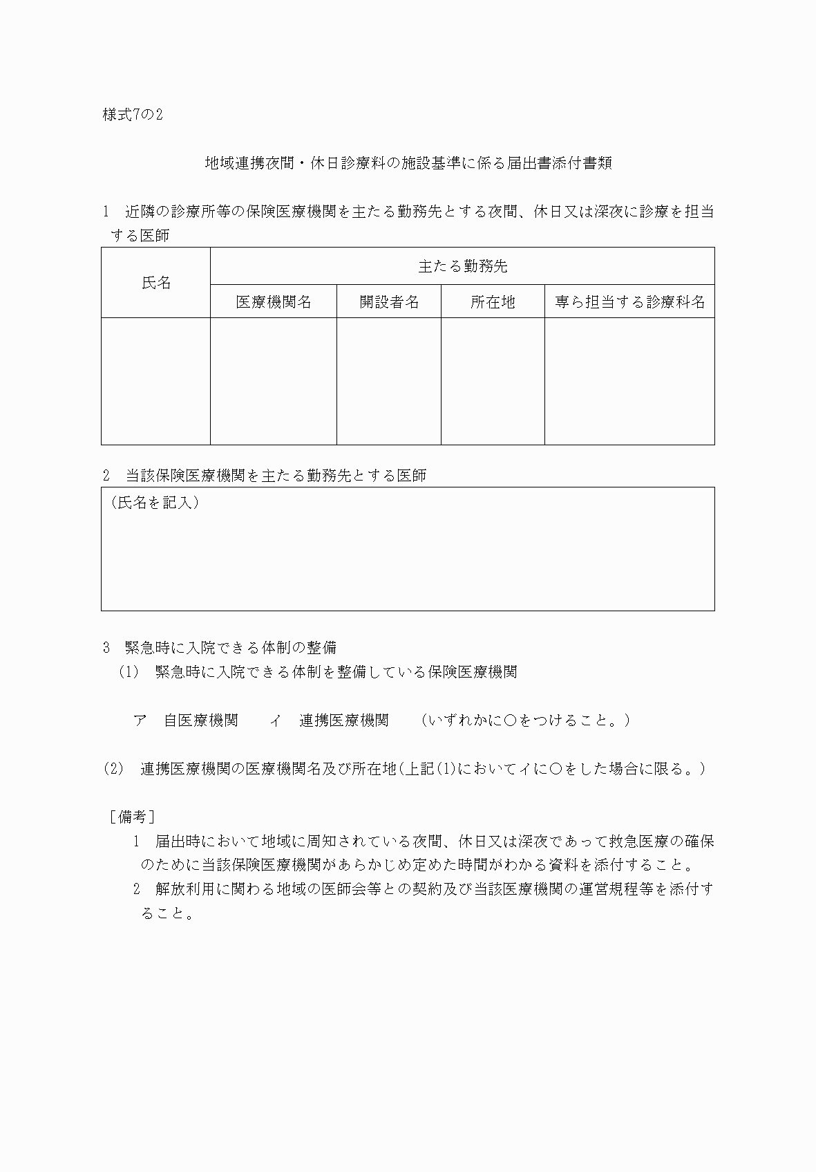 2FH00000032877.png