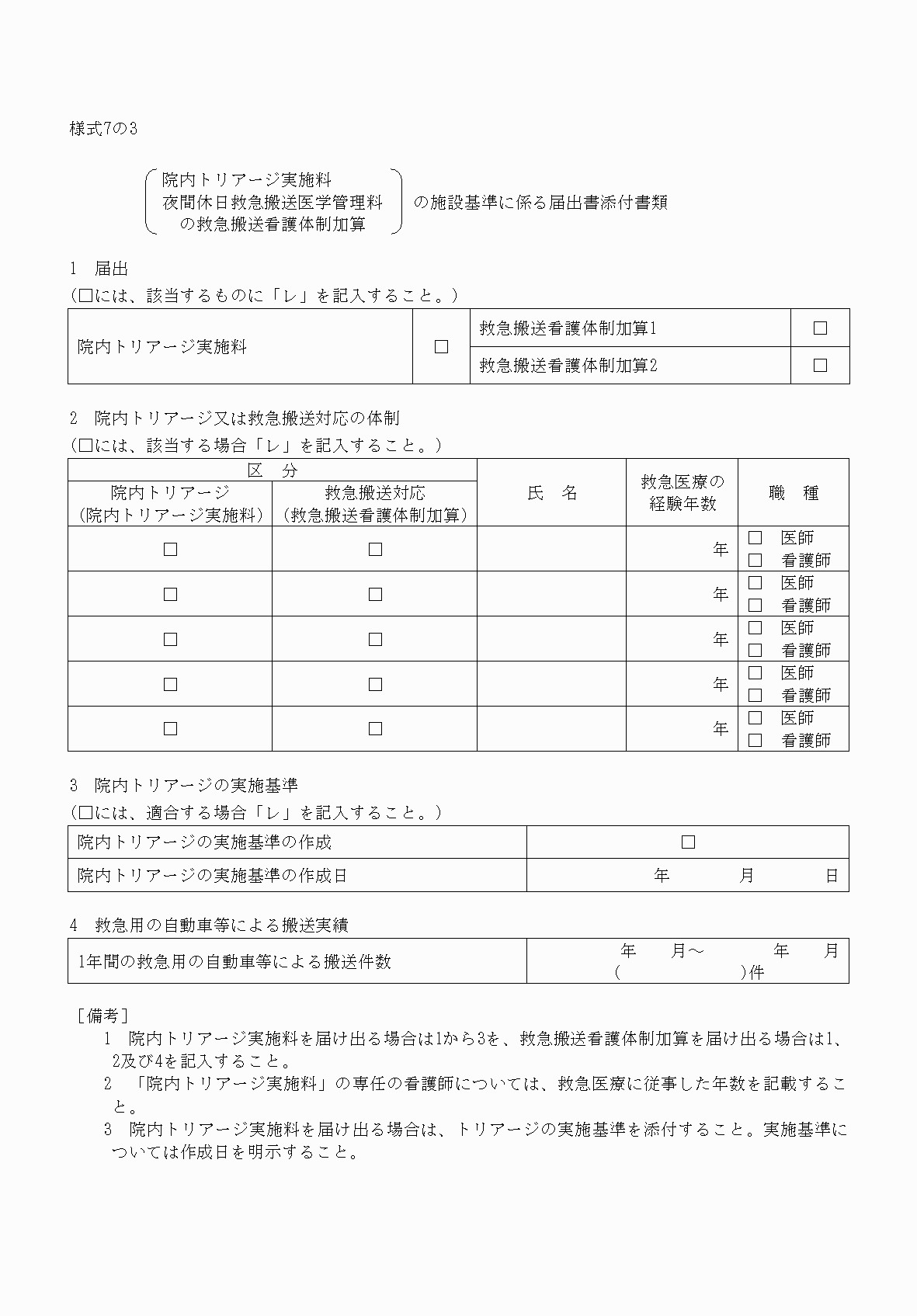 2FH00000032878.png