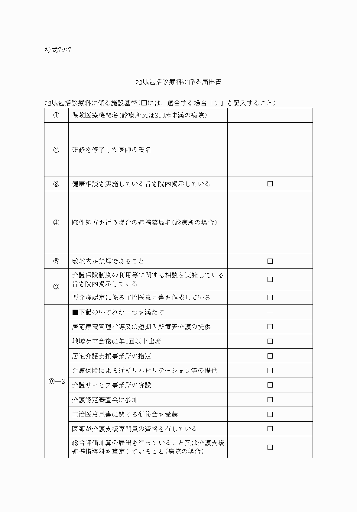 2FH00000033906-1.png