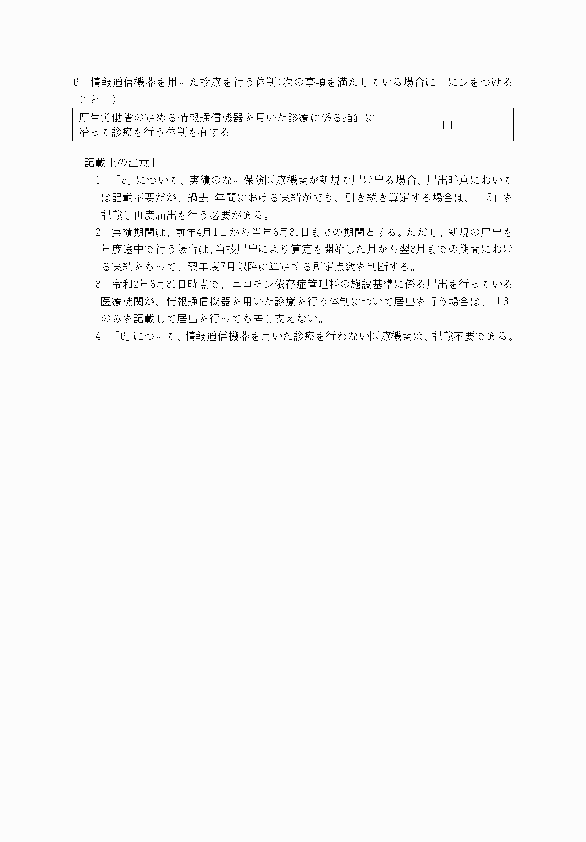 2FH00000032882-2.png