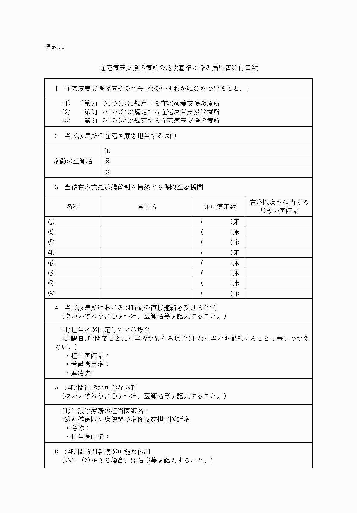 2FH00000033907-1.png