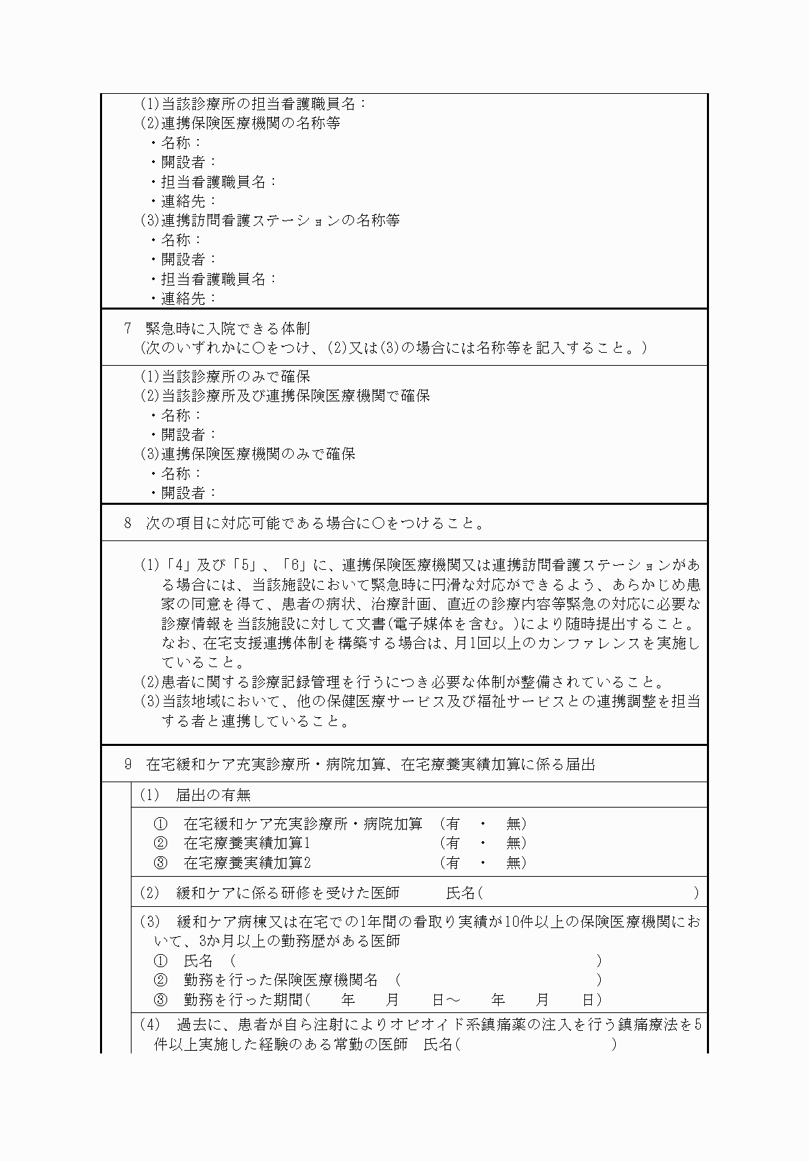 2FH00000033907-2.png