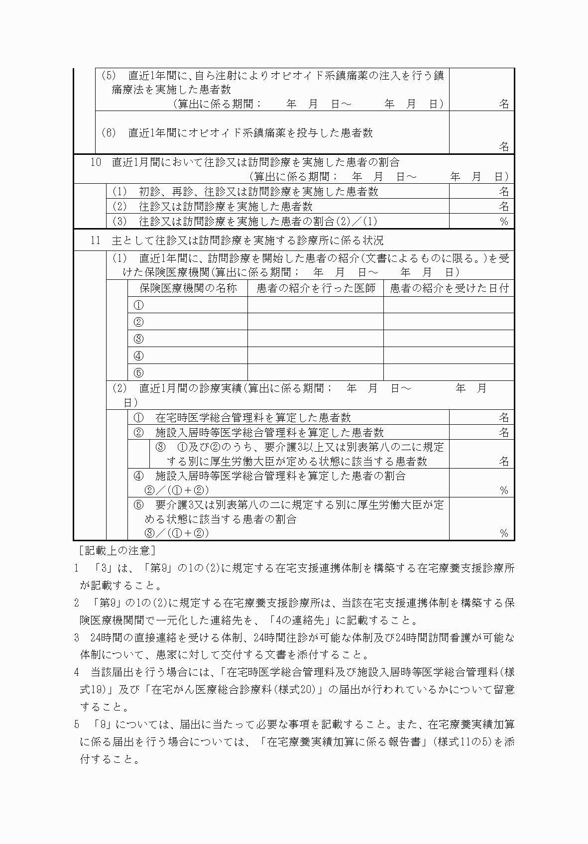 2FH00000033907-3.png