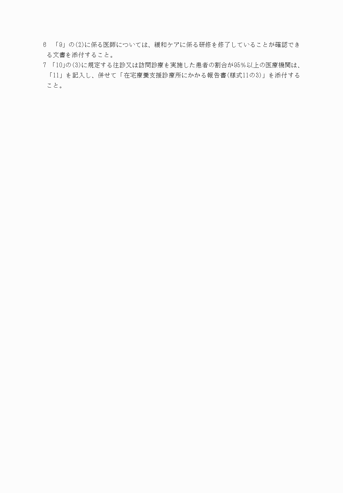 2FH00000033907-4.png