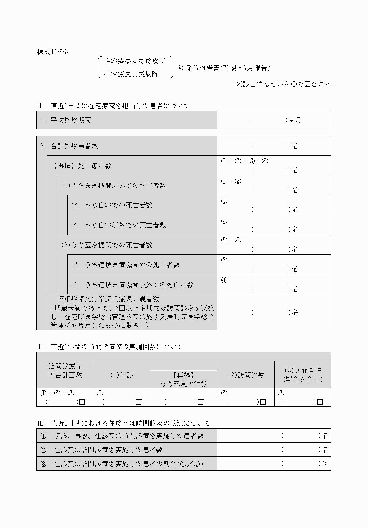 2FH00000032889-1.png