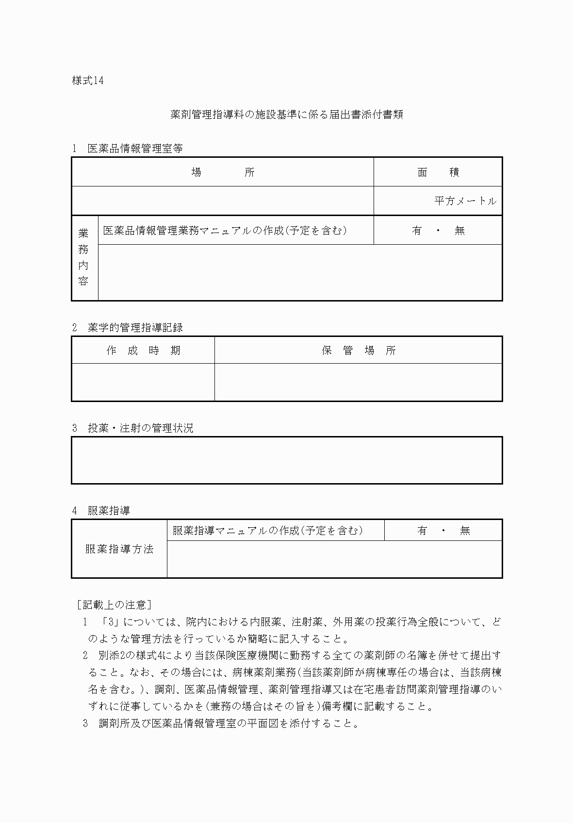 2FH00000033910.png
