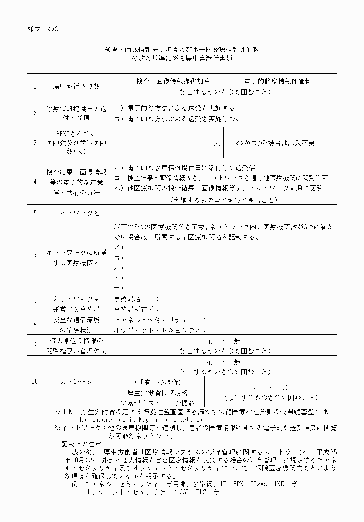 2FH00000032900.png