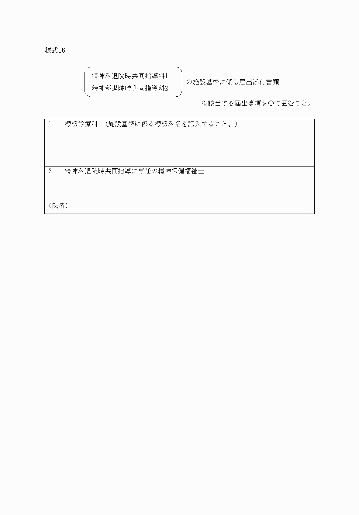 2FH00000033911.png