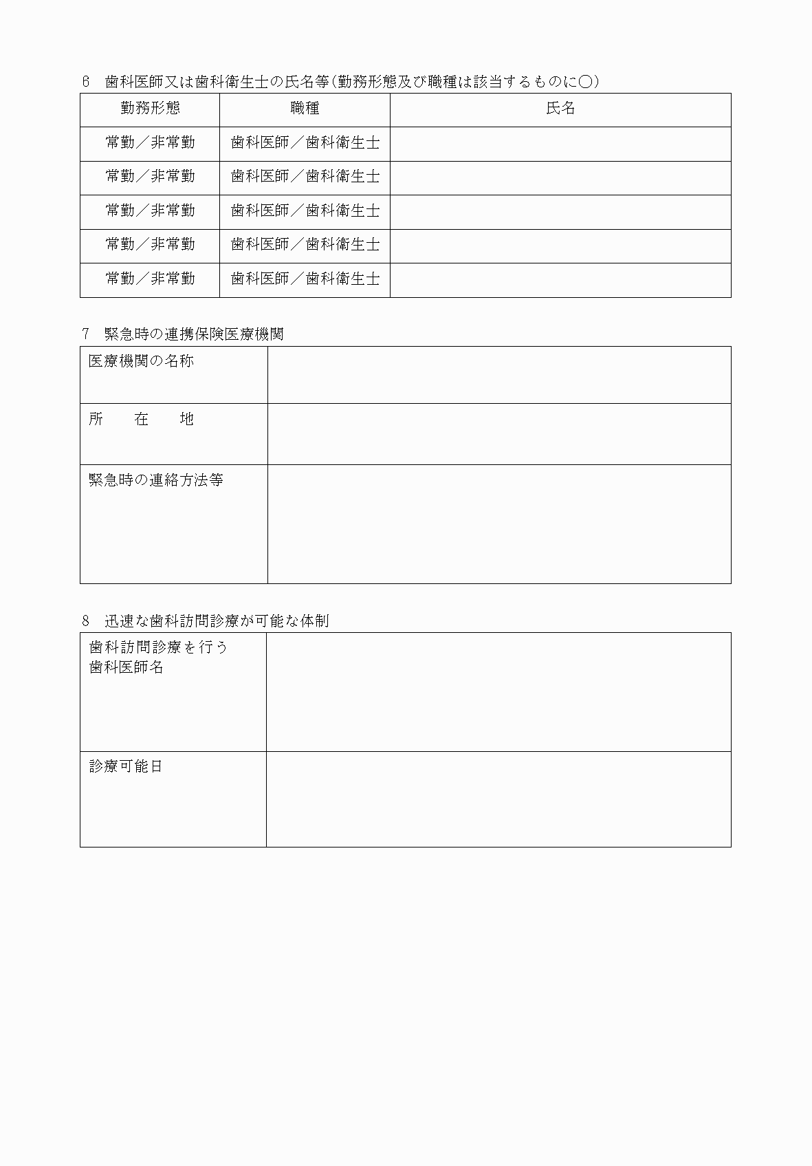 2FH00000033912-2.png