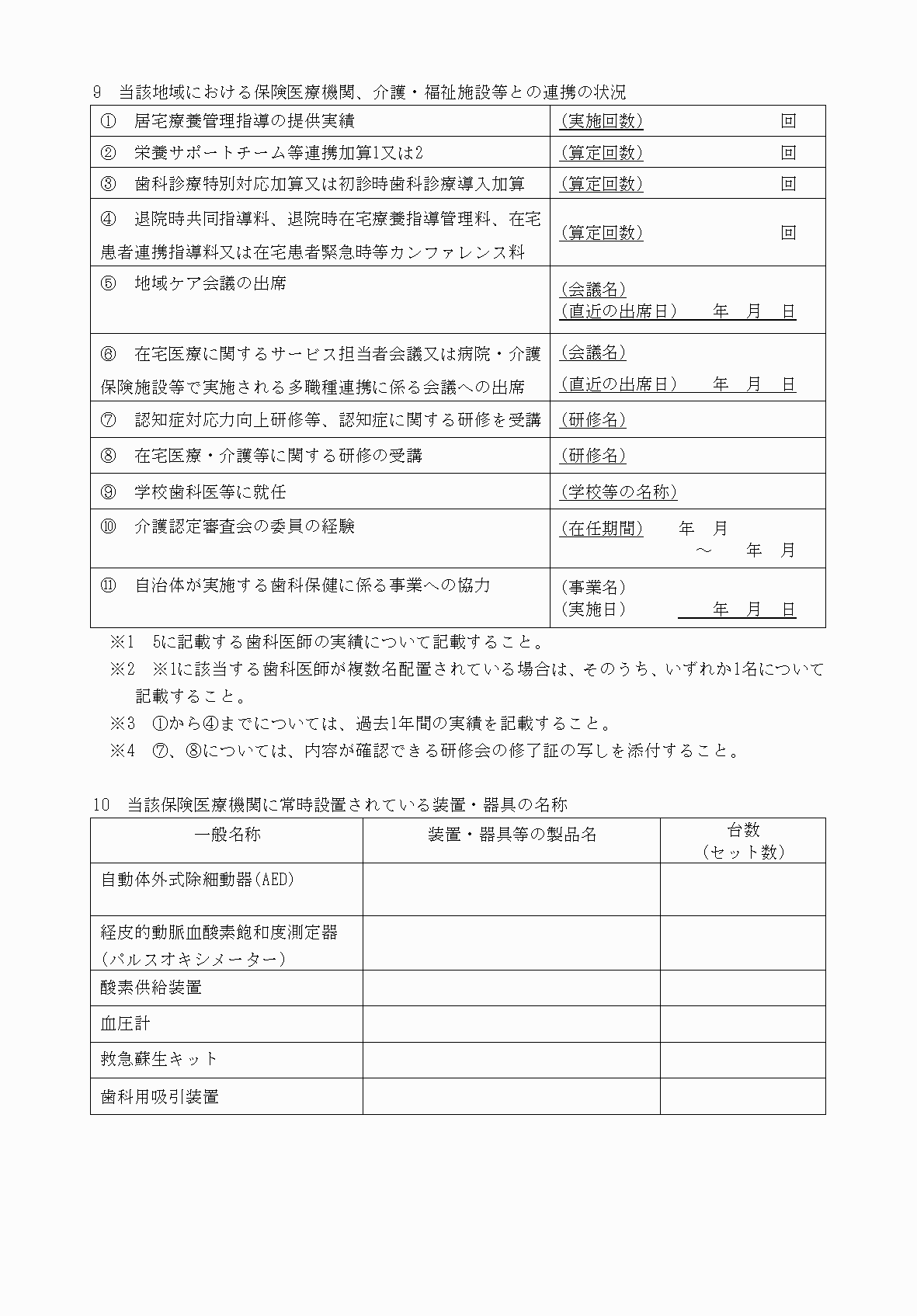 2FH00000033912-3.png