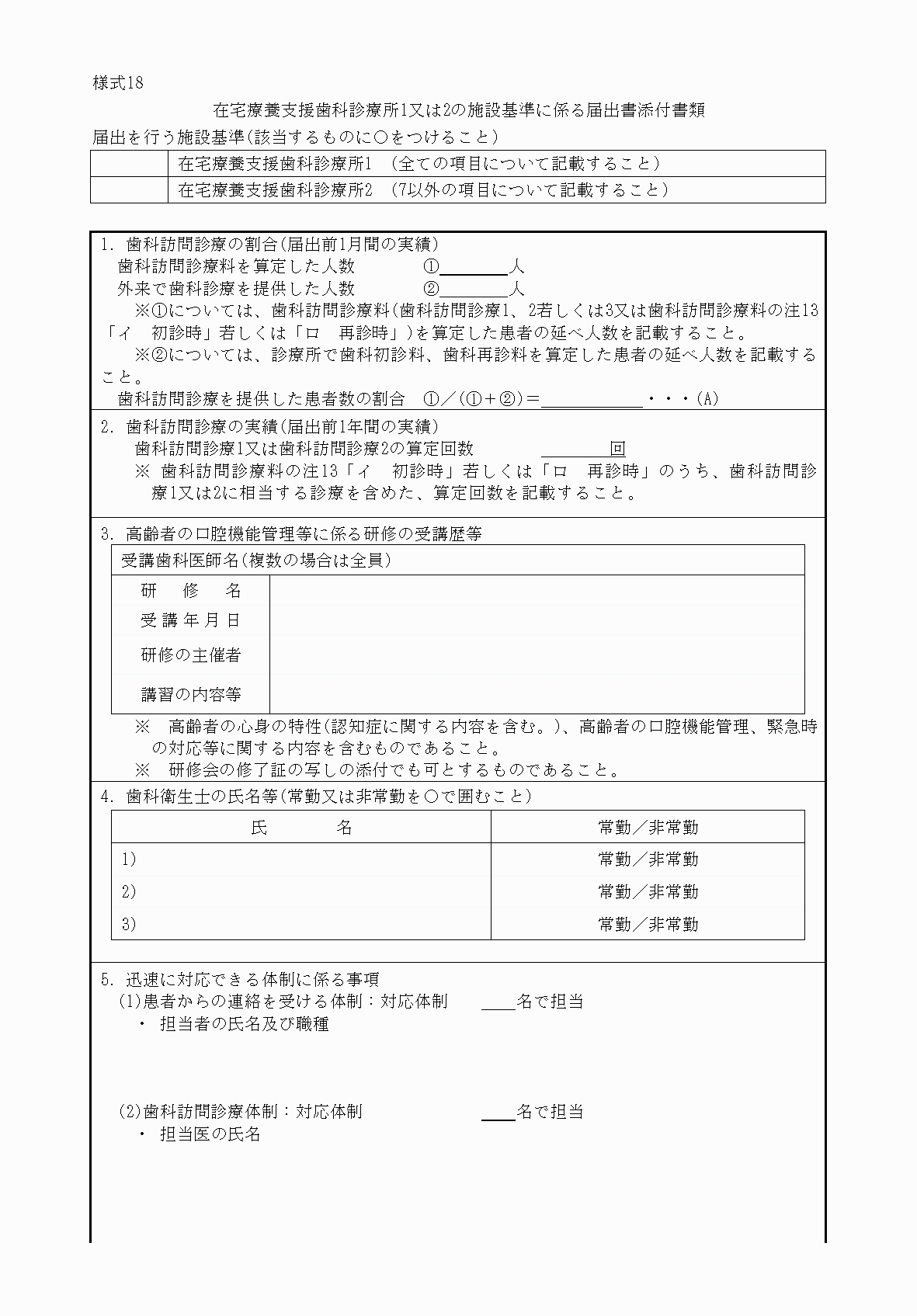 2FH00000033981-1.png