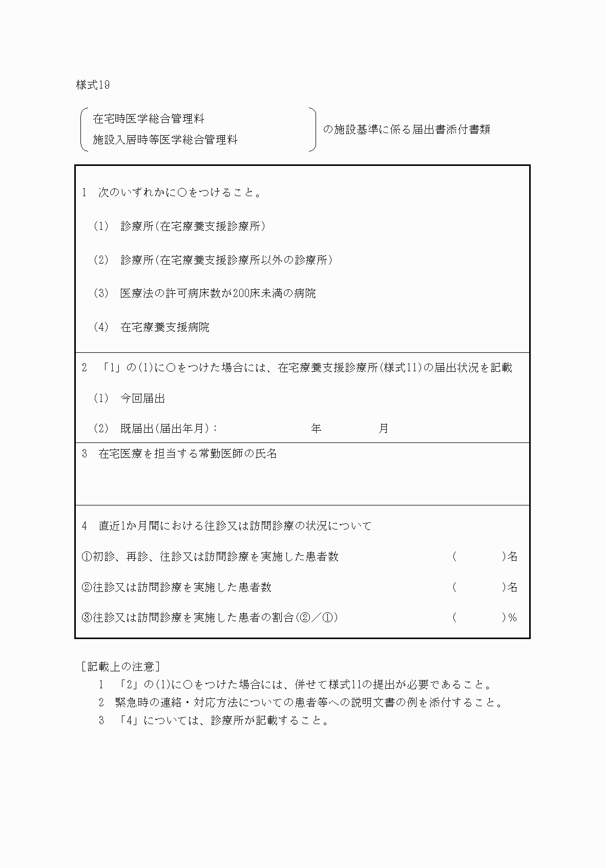2FH00000032907.png