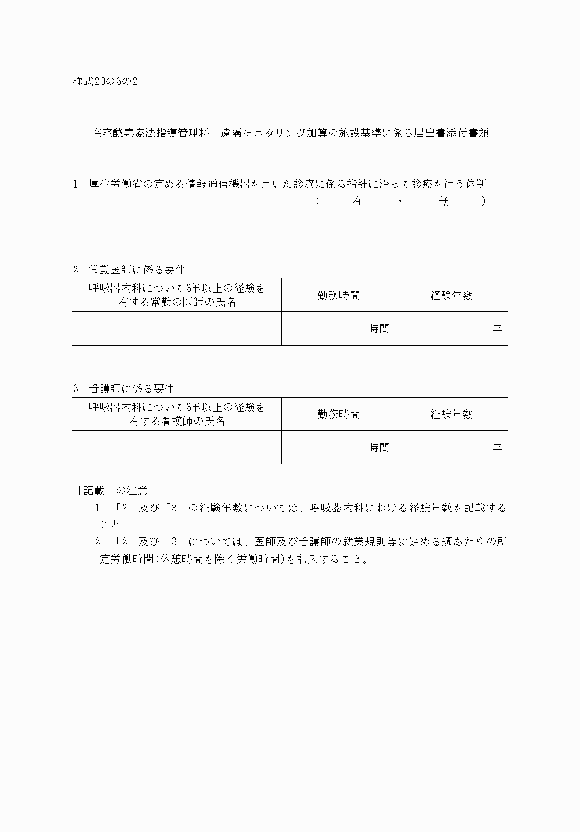 2FH00000032912.png