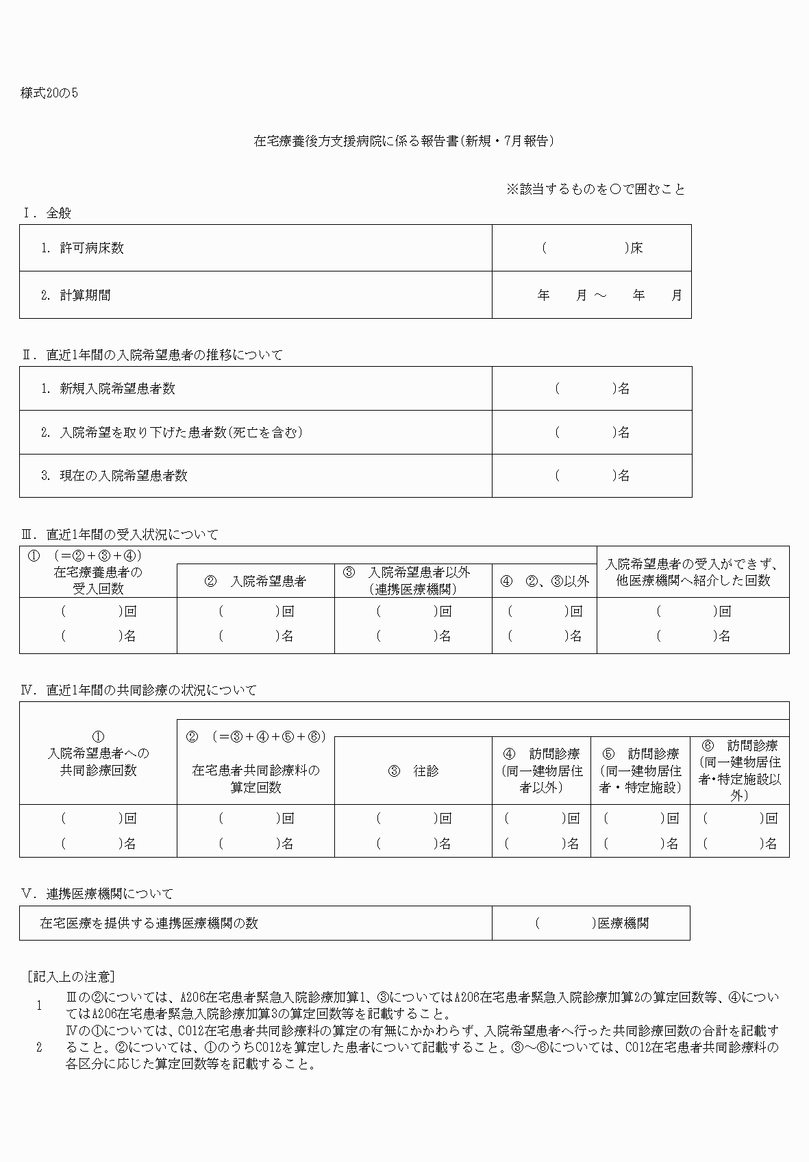 2FH00000032914.png