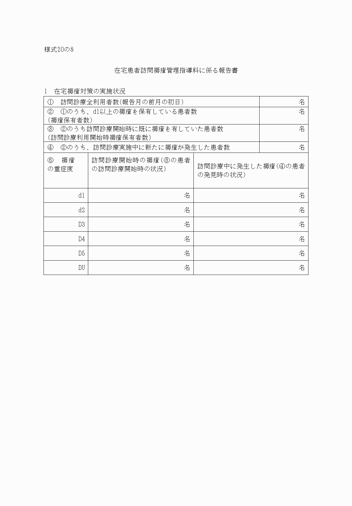 2FH00000032917-1.png