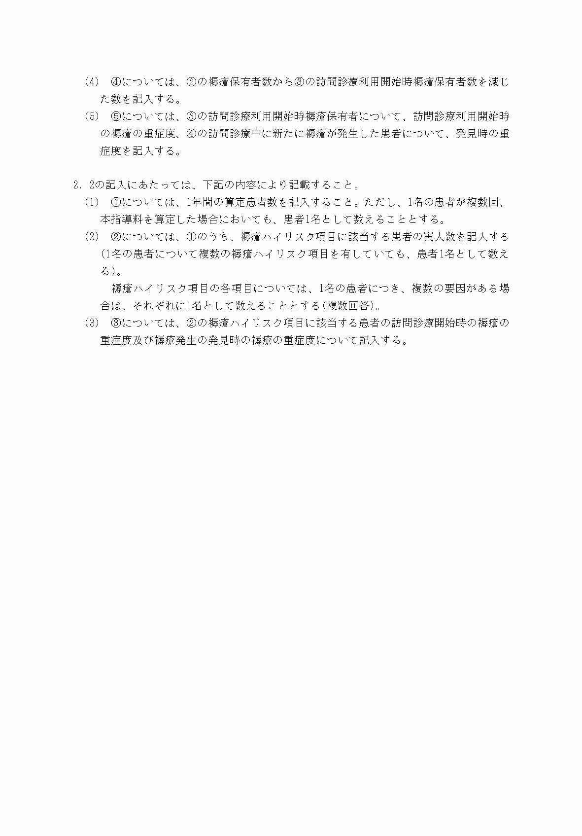 2FH00000032917-3.png