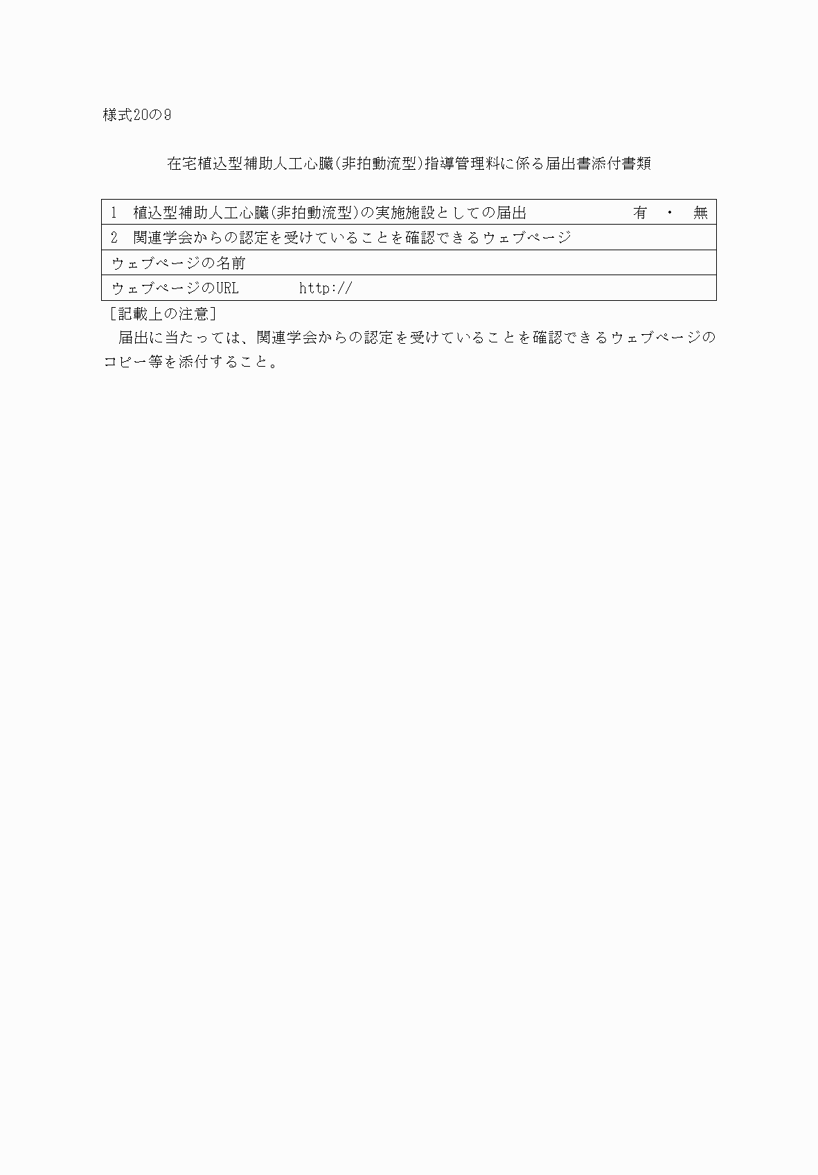 2FH00000032918.png