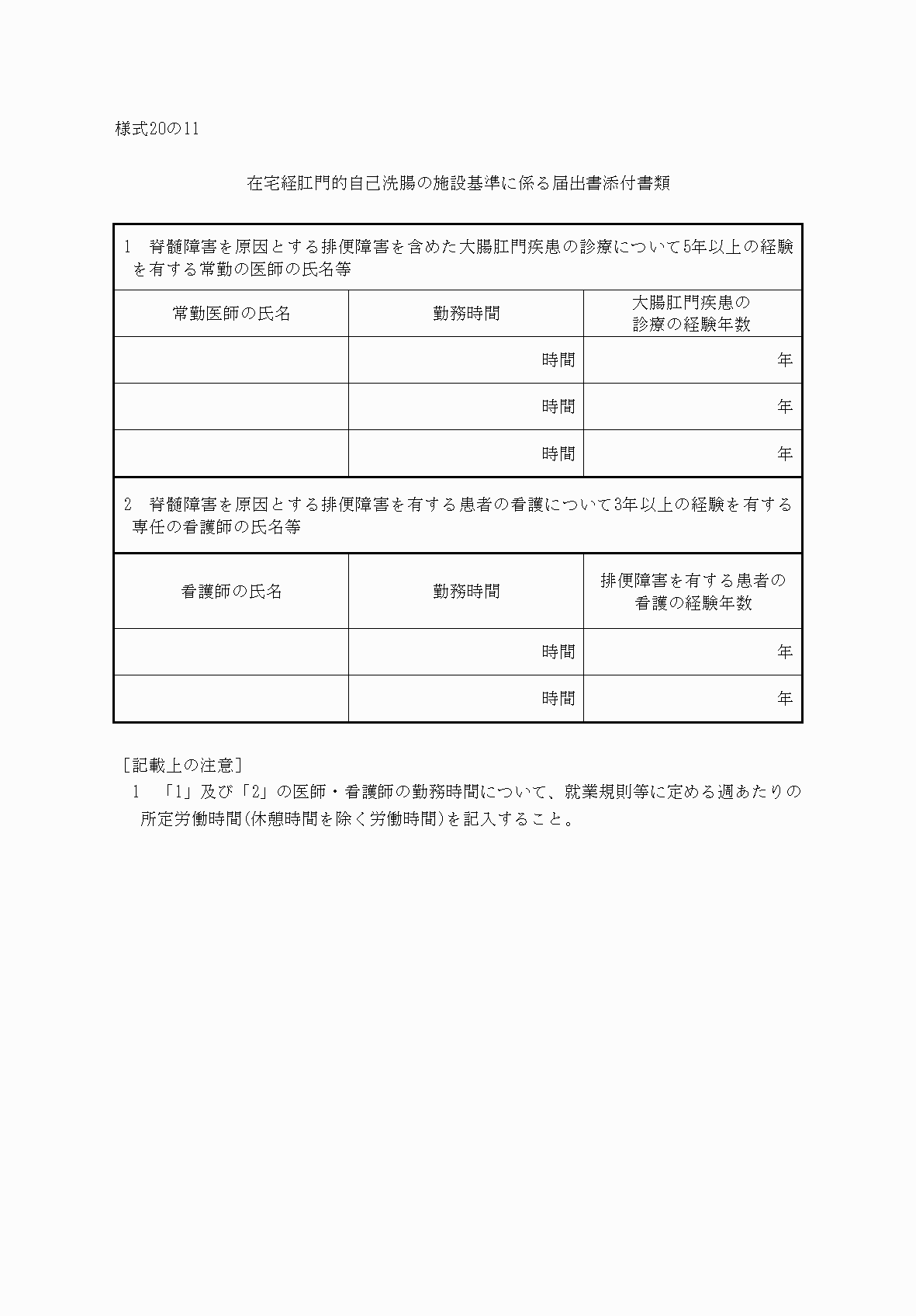 2FH00000032920.png