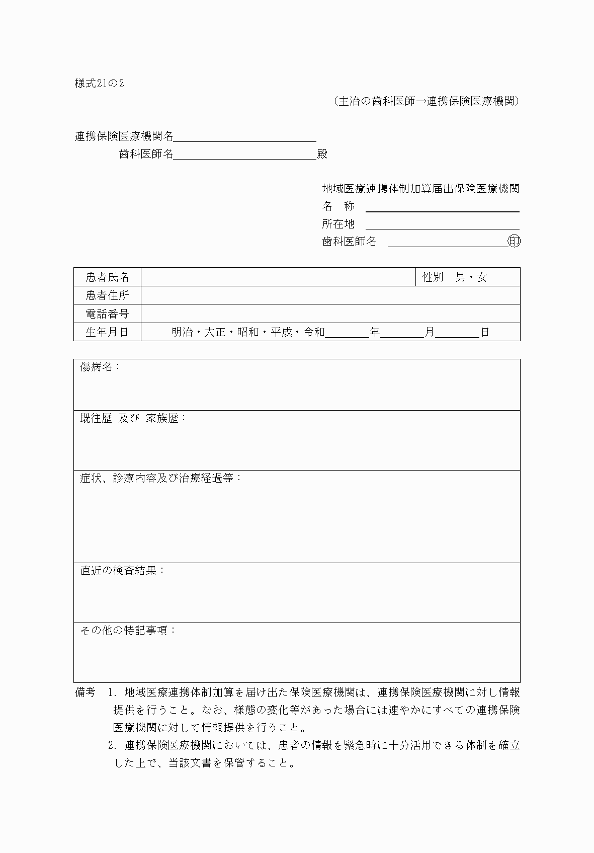 2FH00000032922.png
