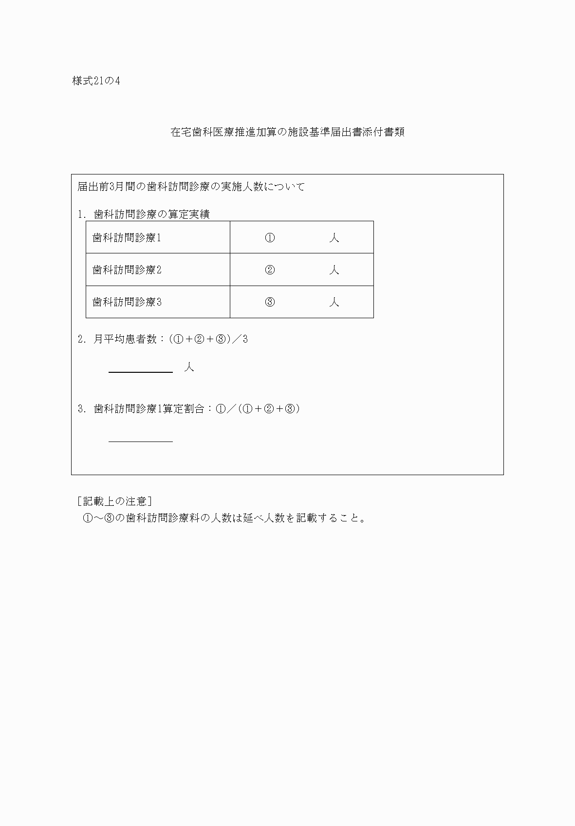 2FH00000032925.png