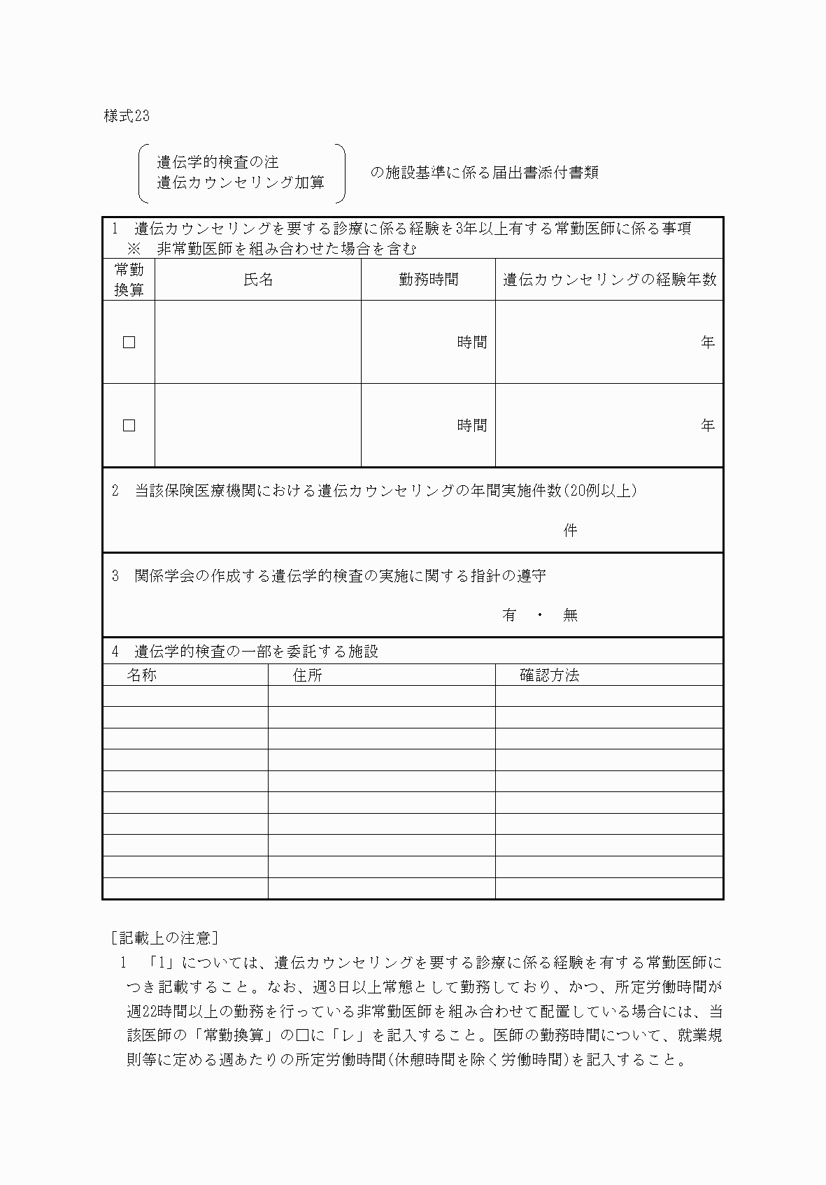 2FH00000032929-1.png