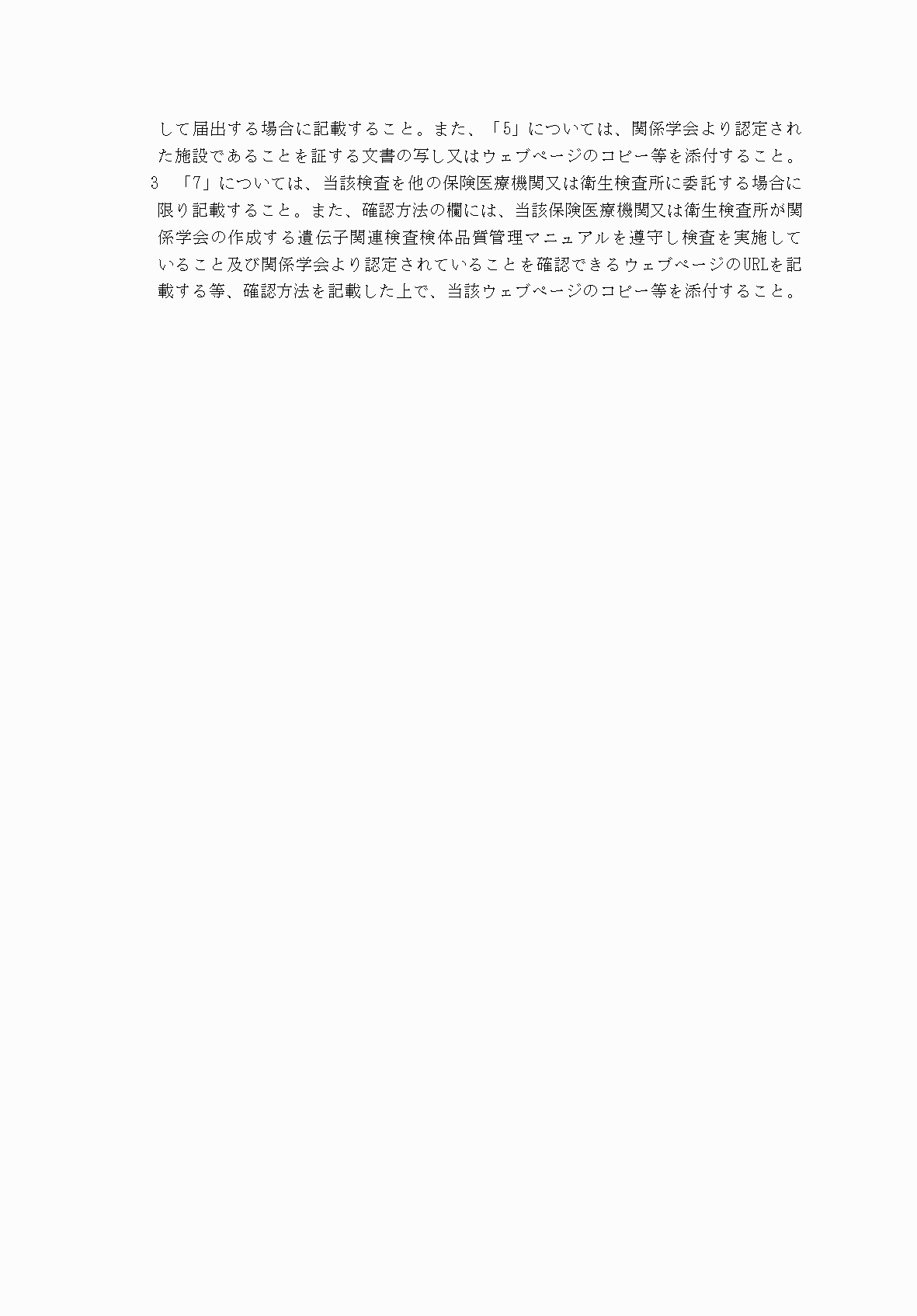 2FH00000032930-2.png