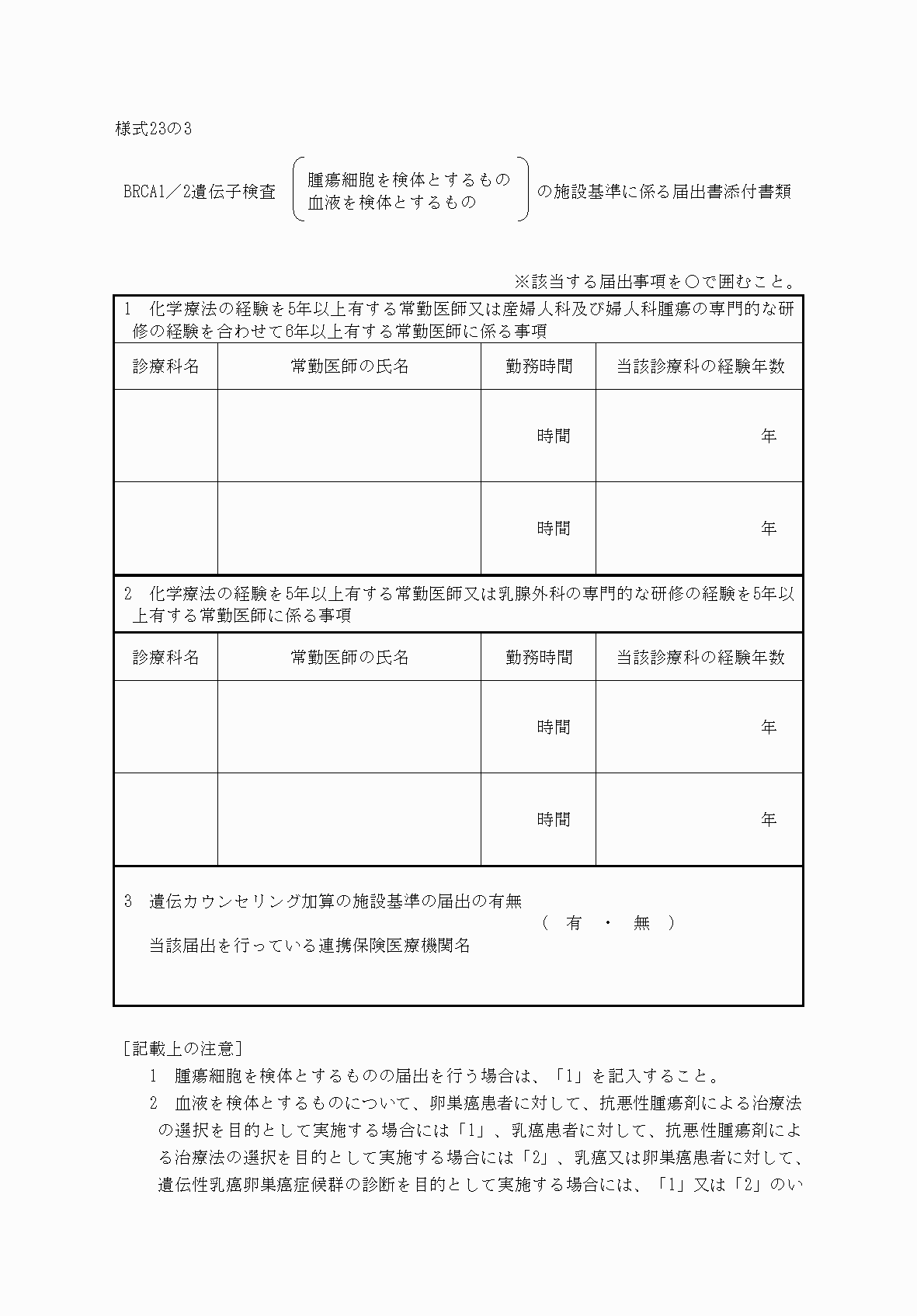 2FH00000032931-1.png