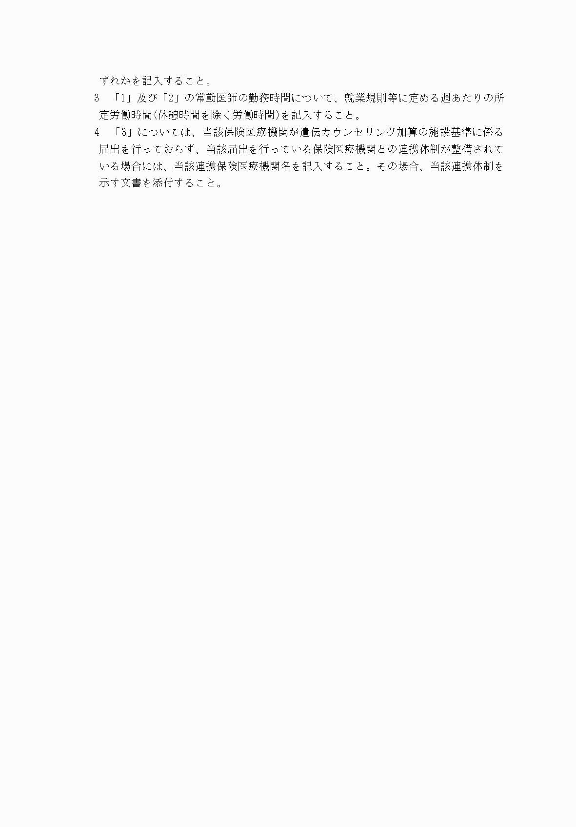 2FH00000032931-2.png