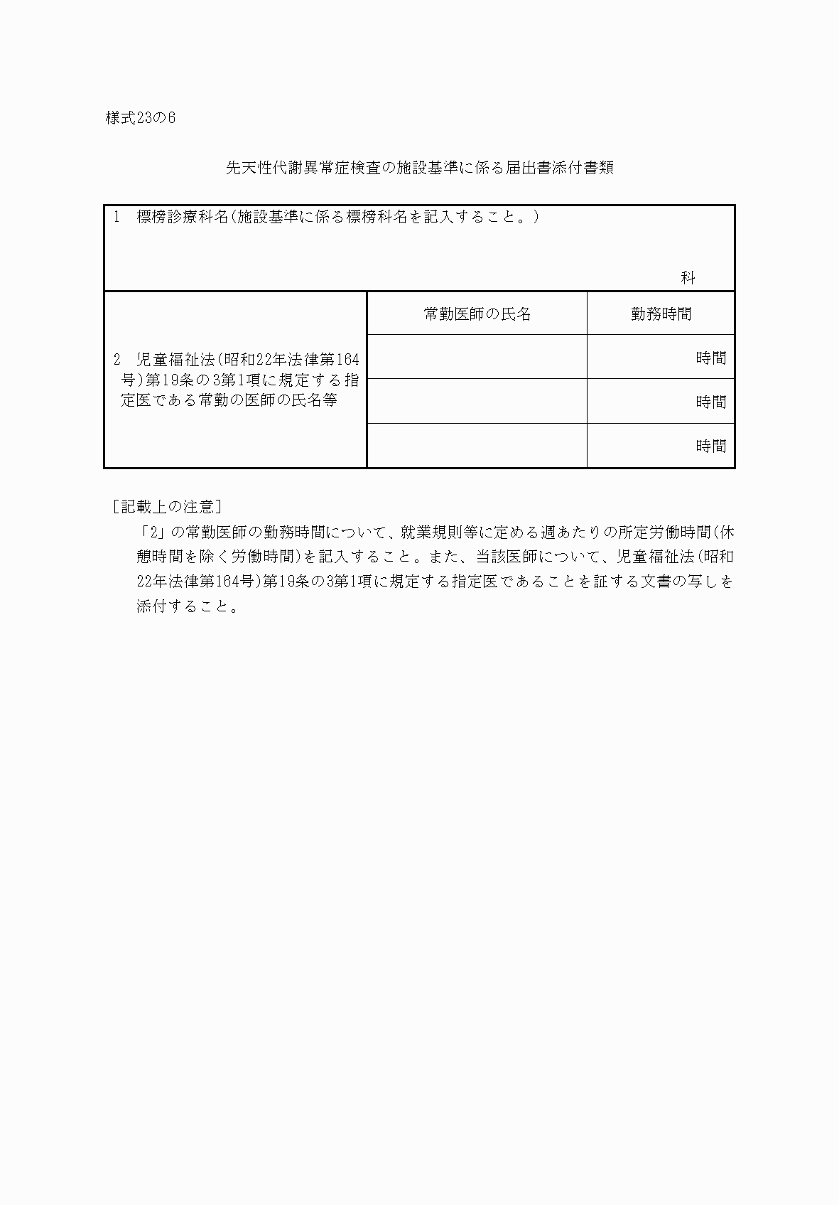 2FH00000033917.png