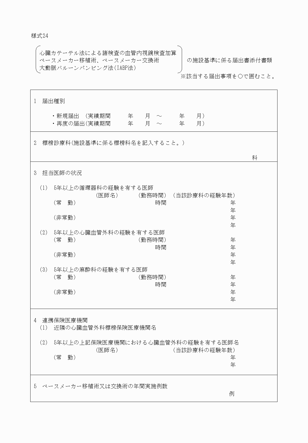 2FH00000032935-1.png