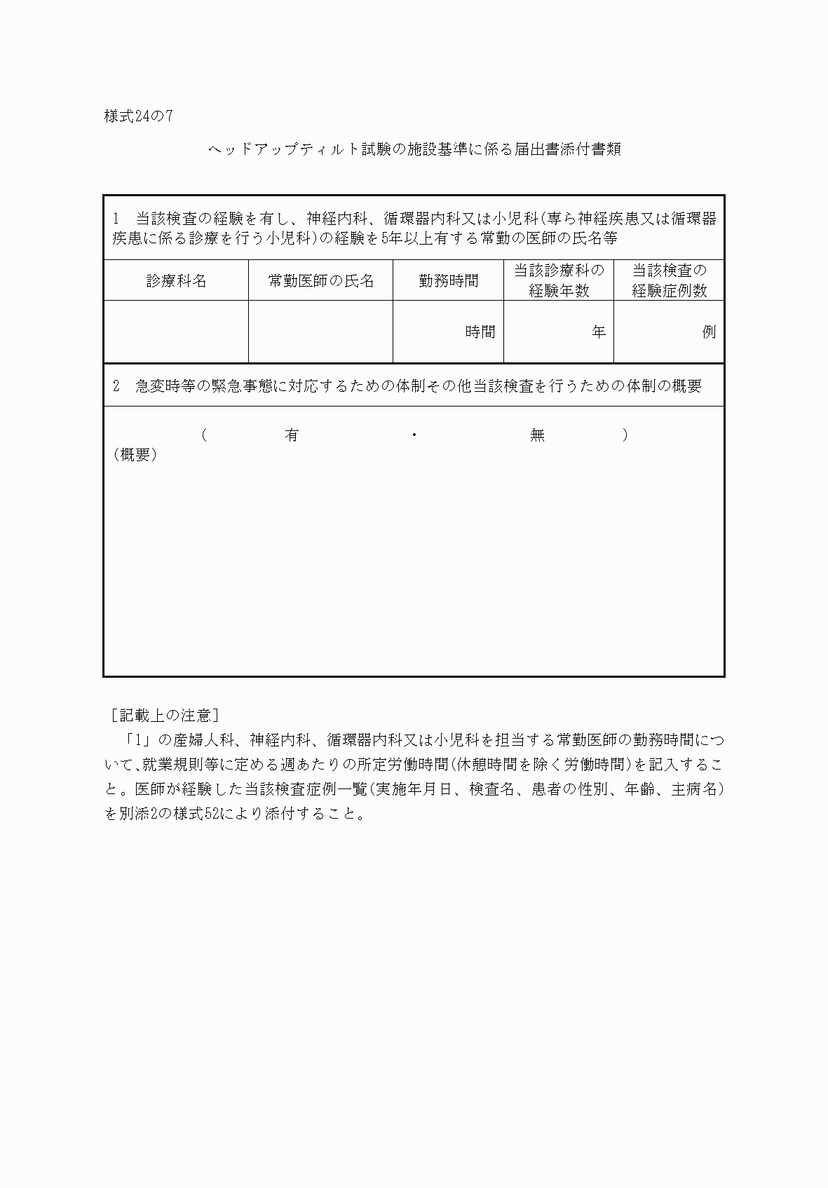2FH00000032940.png