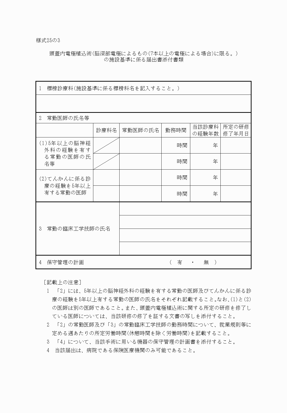 2FH00000033921.png