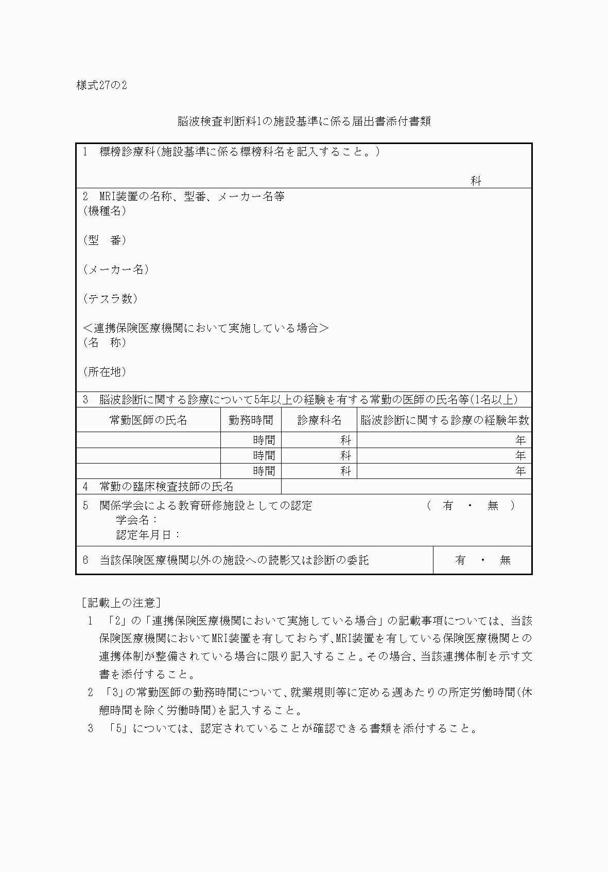 2FH00000032948.png