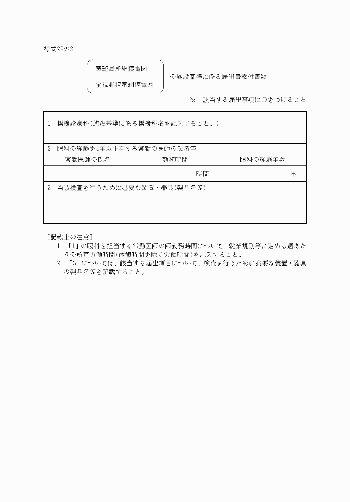 2FH00000033924.png