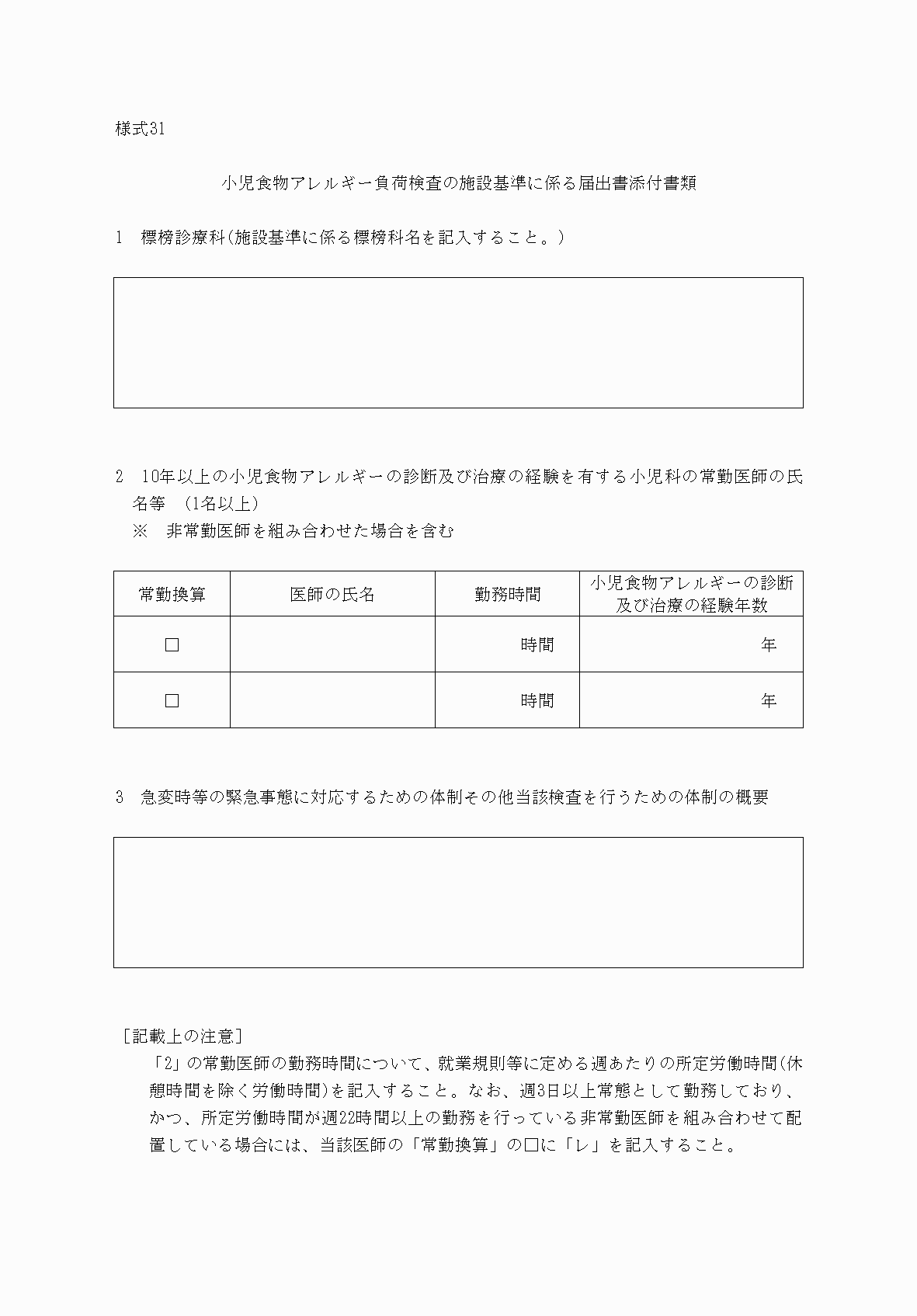 2FH00000032957.png
