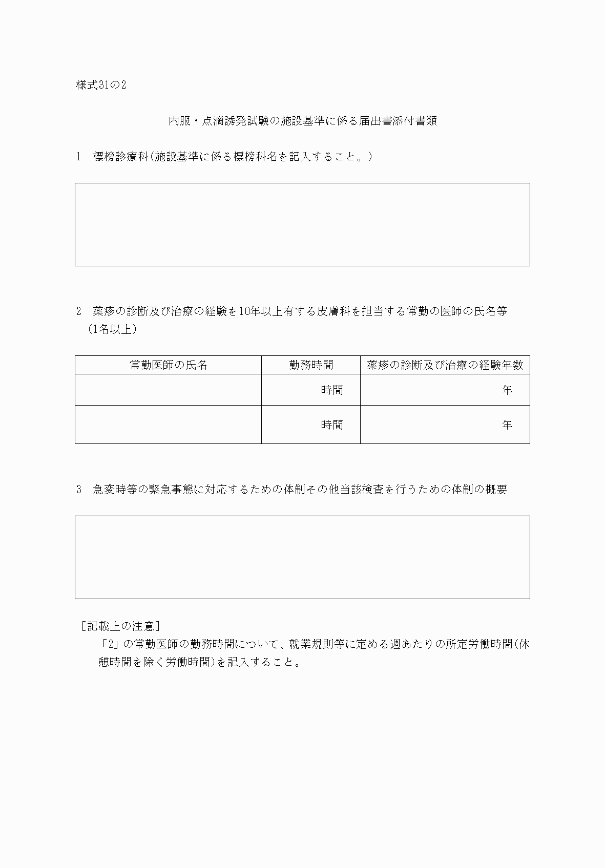 2FH00000032958.png