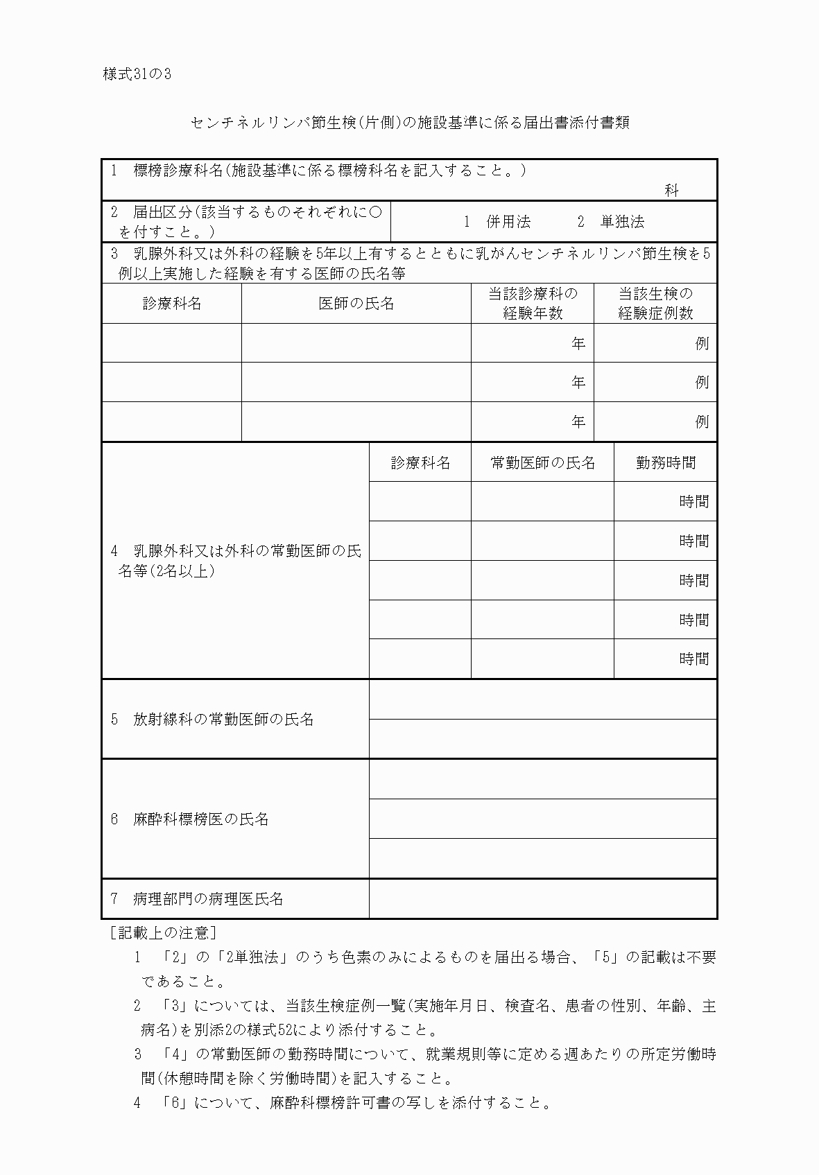 2FH00000033926.png