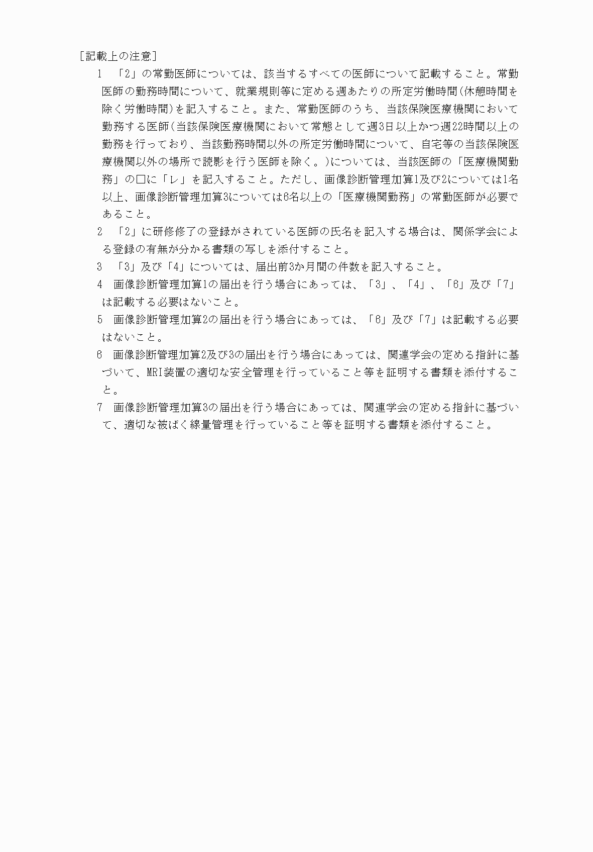 2FH00000033974-2.png
