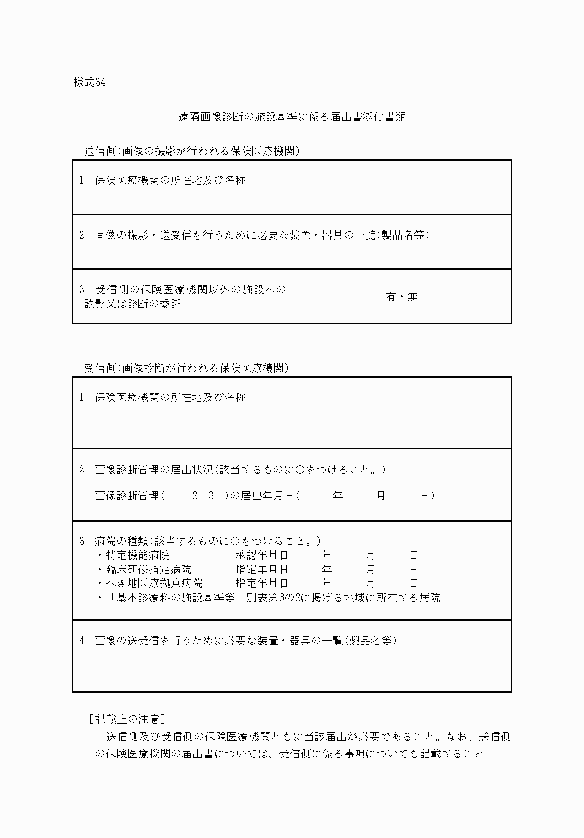 2FH00000032962.png