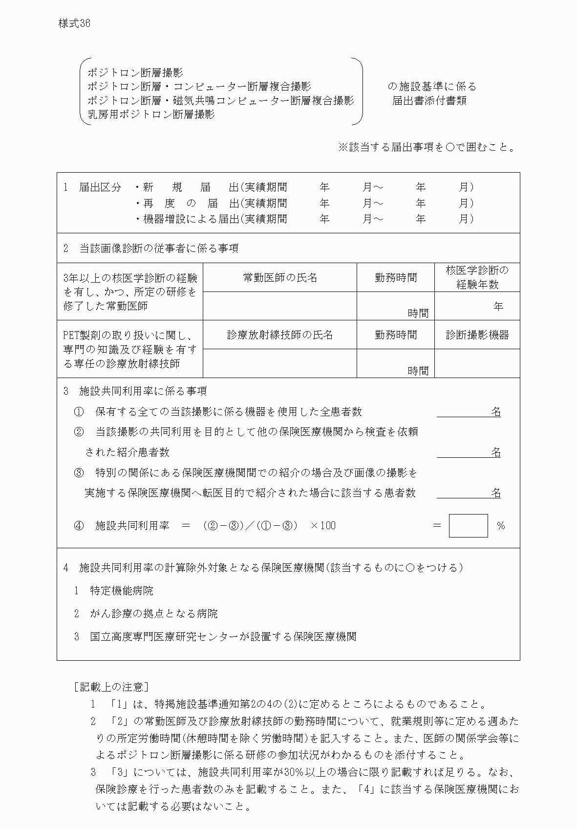 2FH00000032964.png