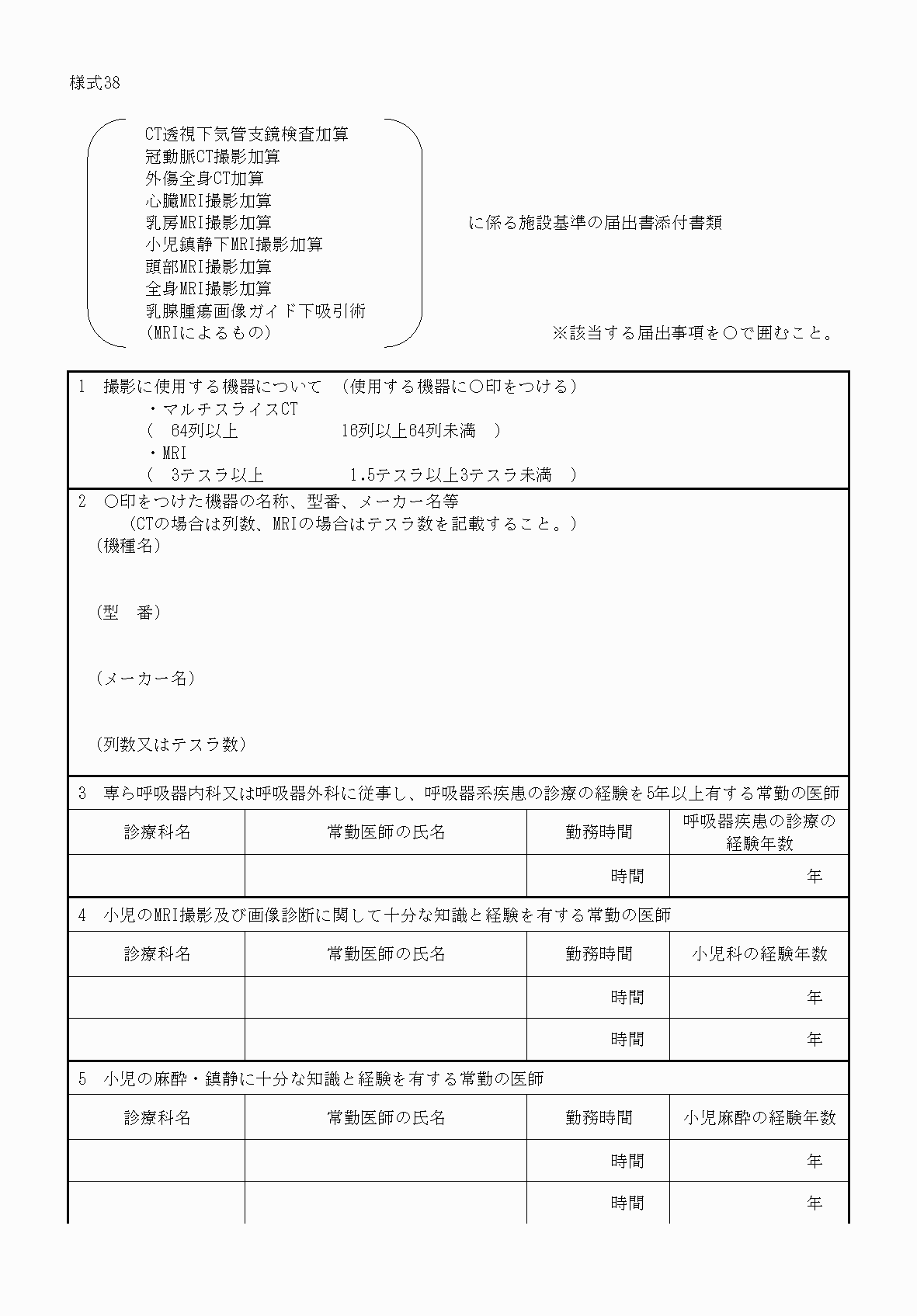 2FH00000033975-1.png
