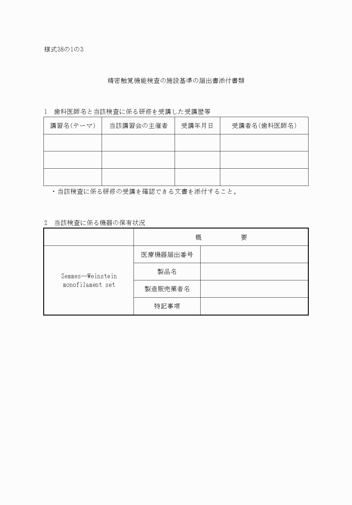2FH00000032969.png