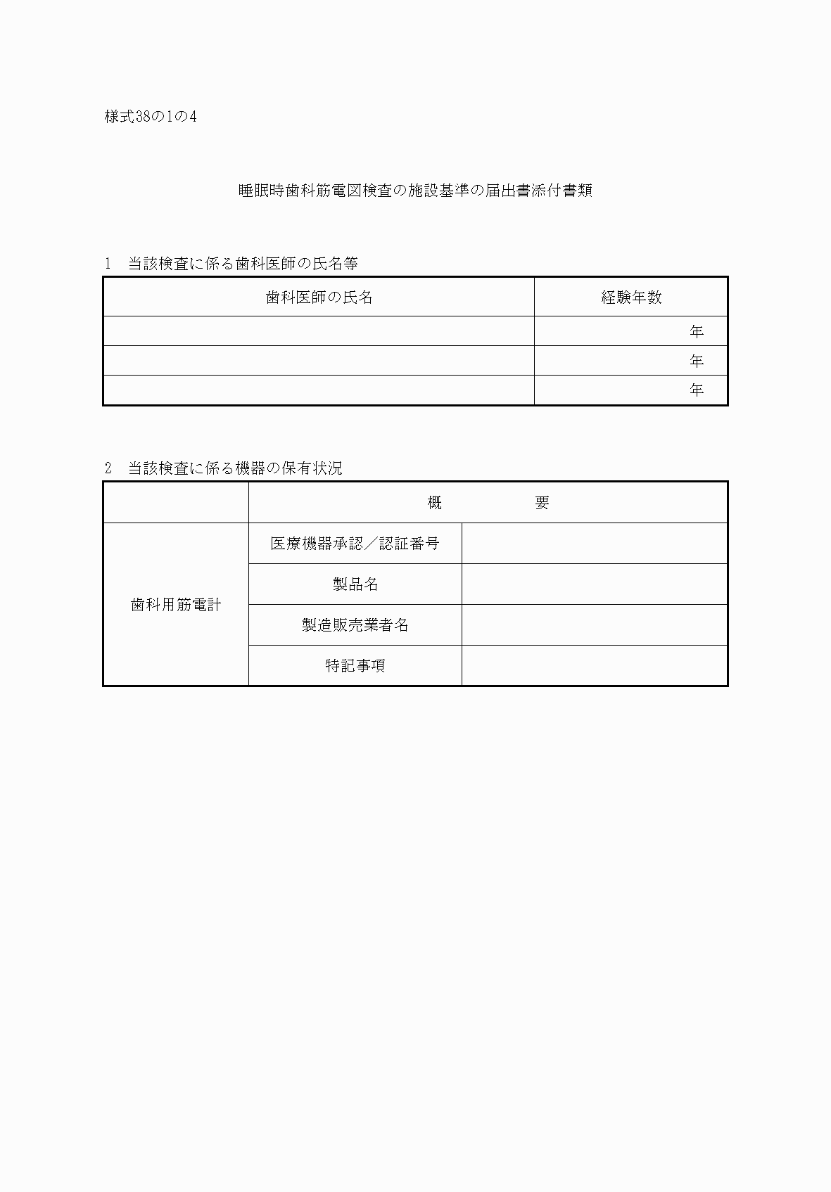 2FH00000032970.png