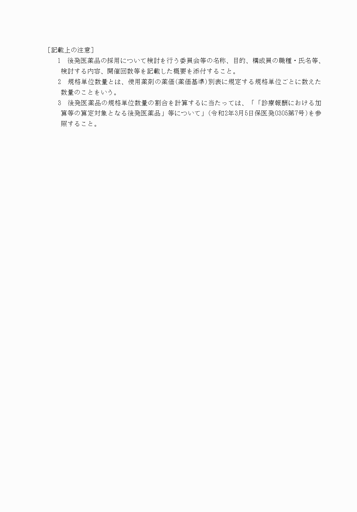 2FH00000032972-2.png
