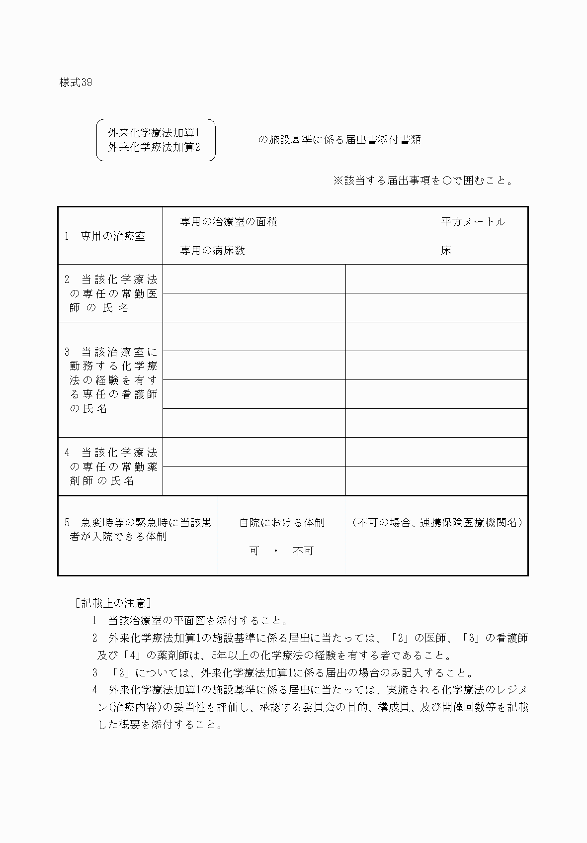 2FH00000032974.png